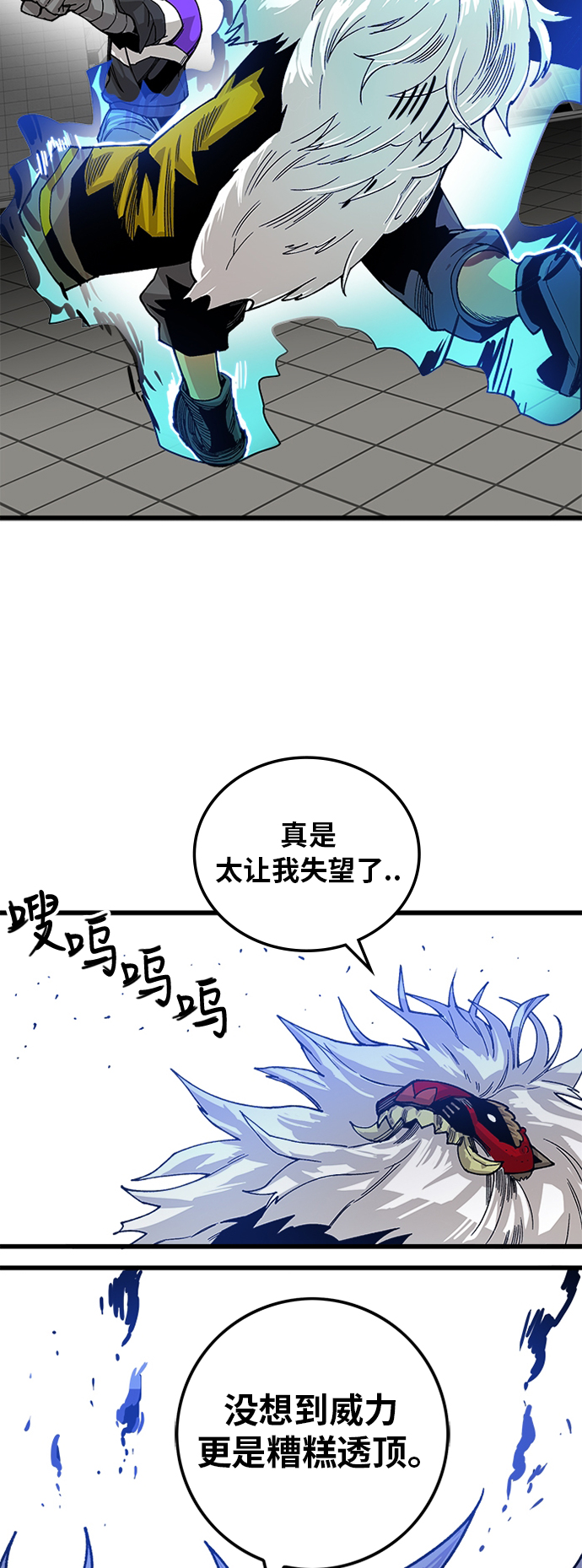 [第2季] 第16话21