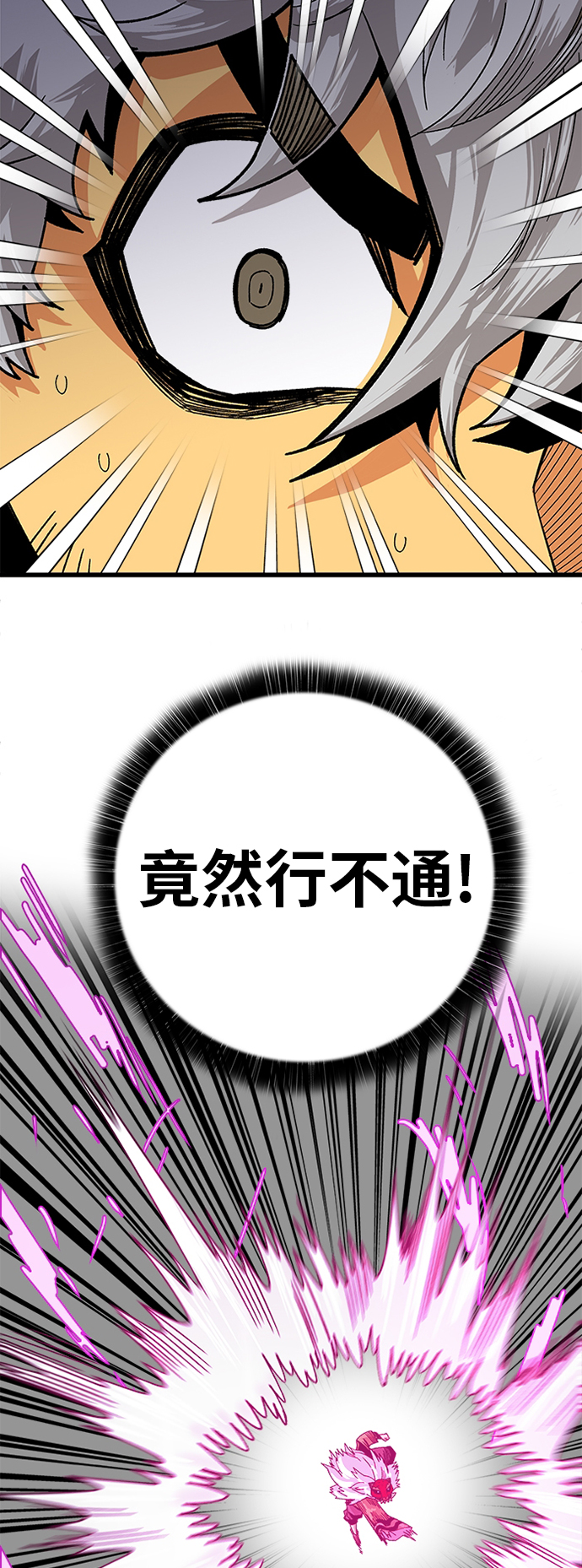 [第2季] 第16话23