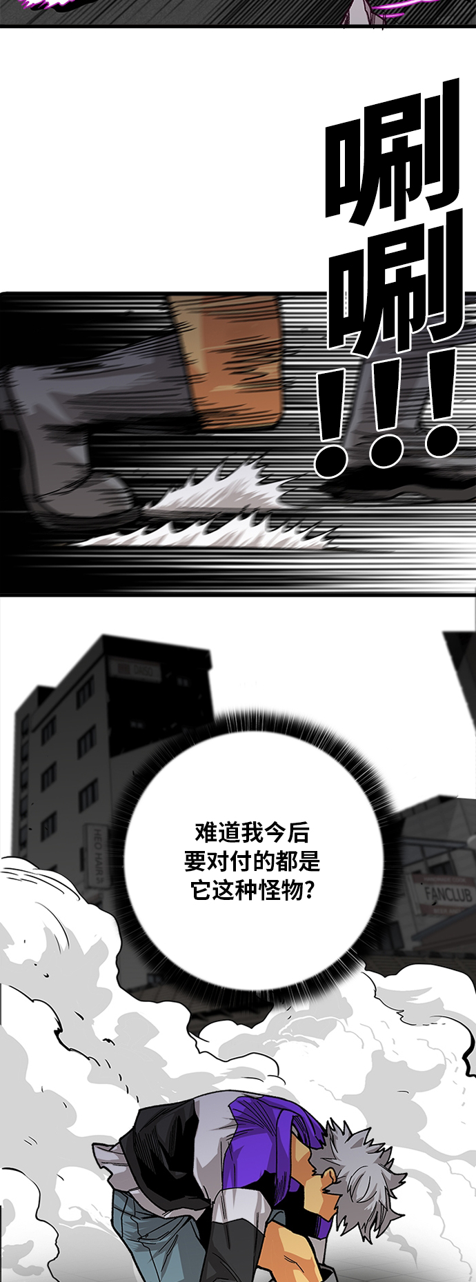 [第2季] 第16话25
