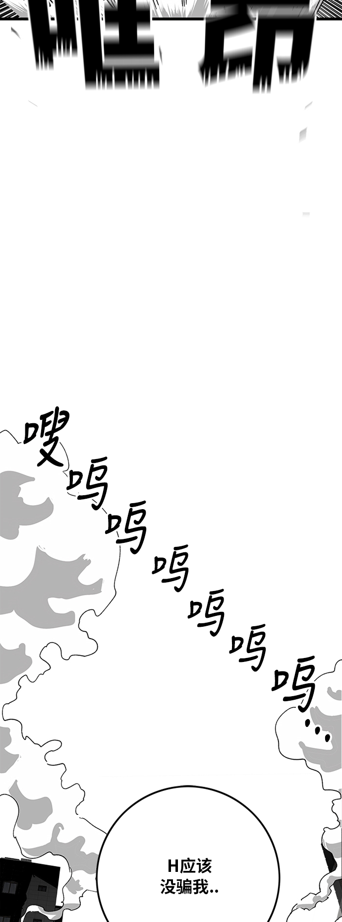 [第2季] 第16话27