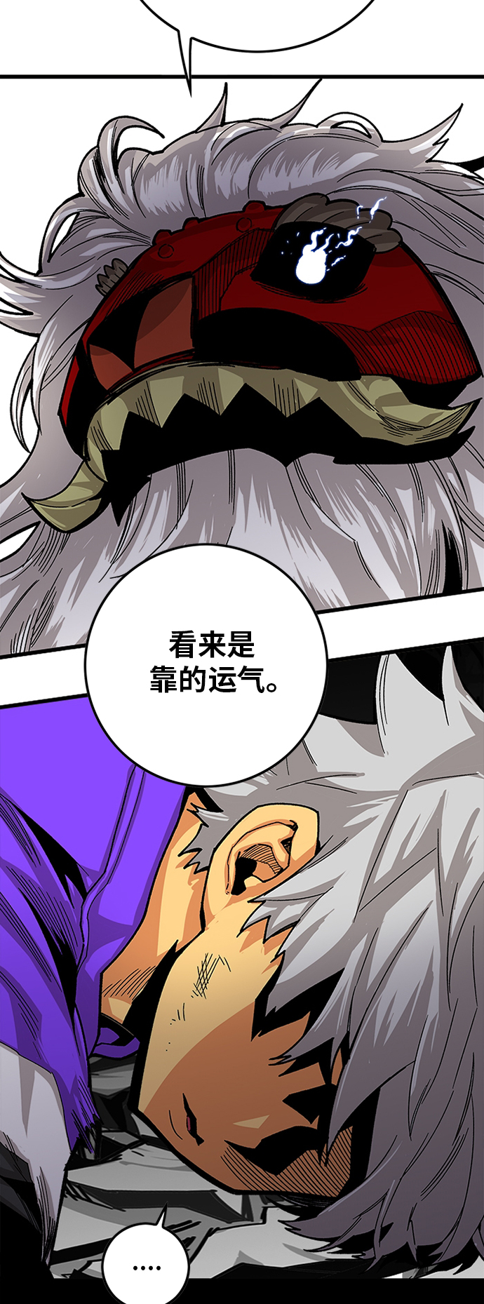 [第2季] 第16话29