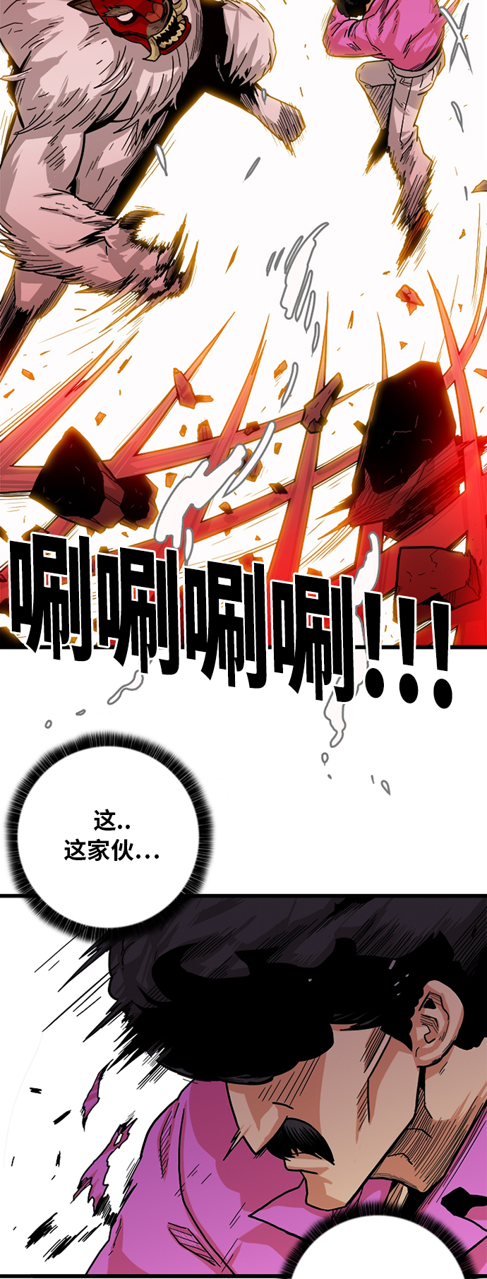 [第2季] 第16话34