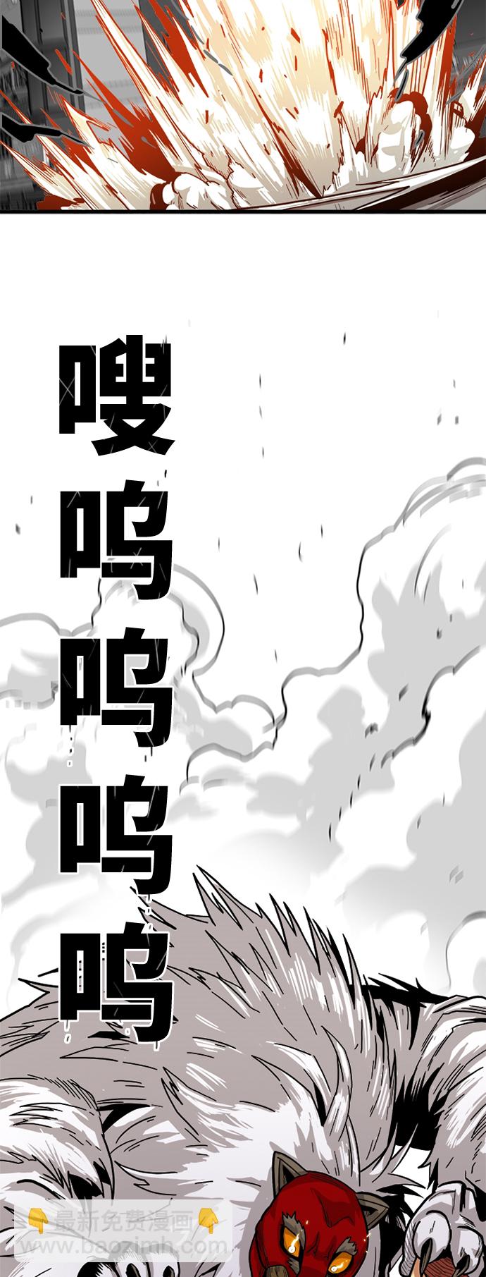 [第2季] 第16话36