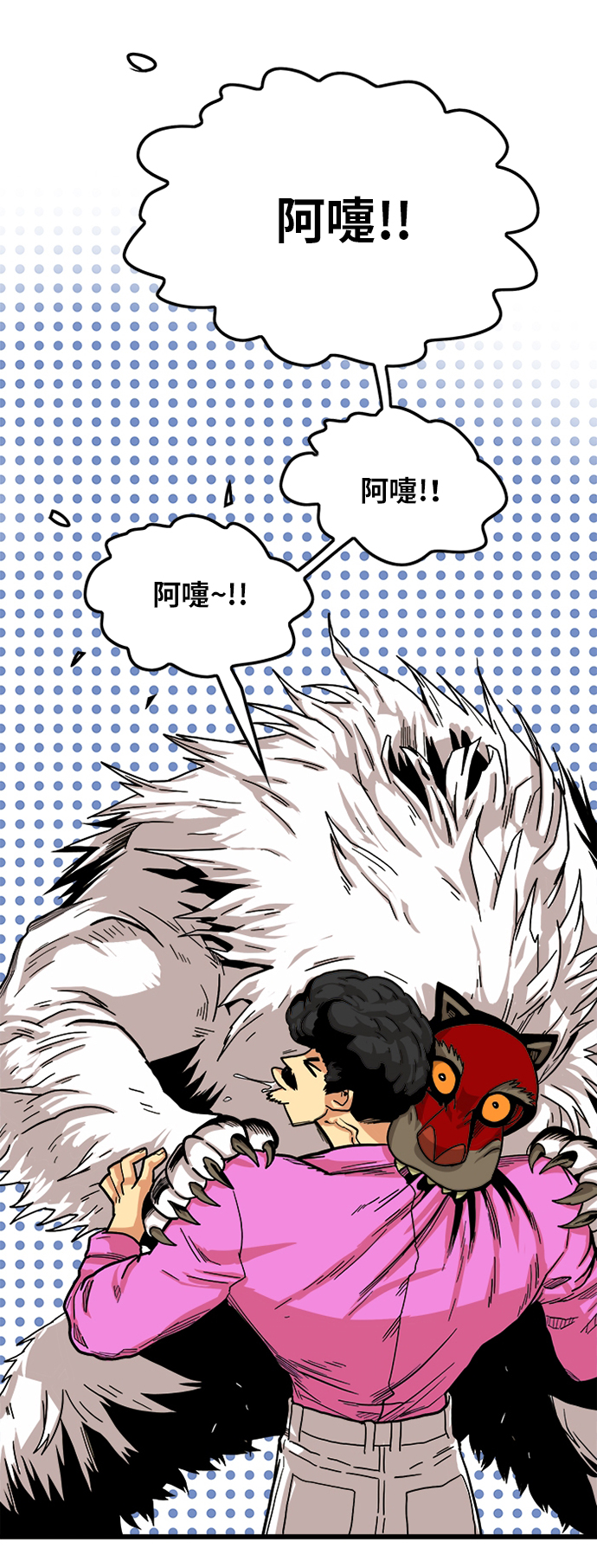 [第2季] 第16话43