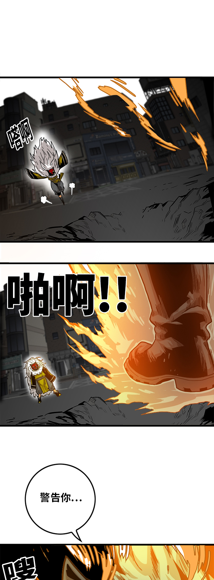 [第2季] 第16话59