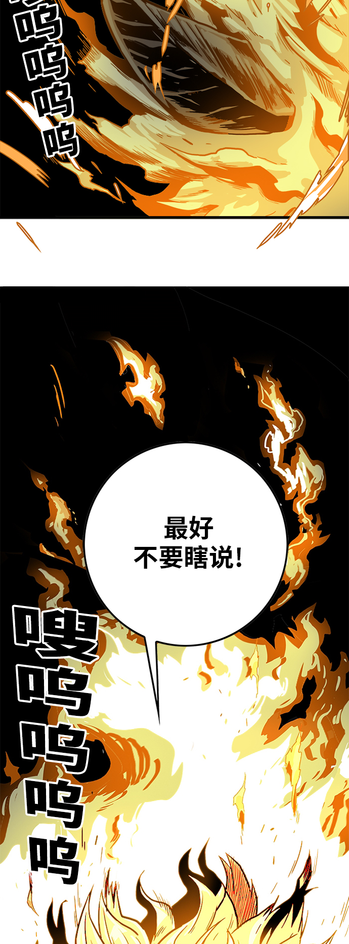 [第2季] 第16话60