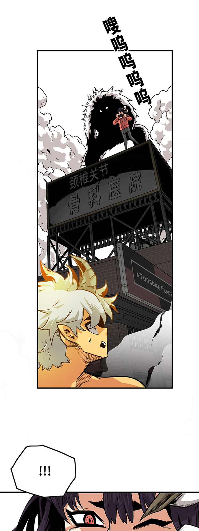[第2季] 第16话65
