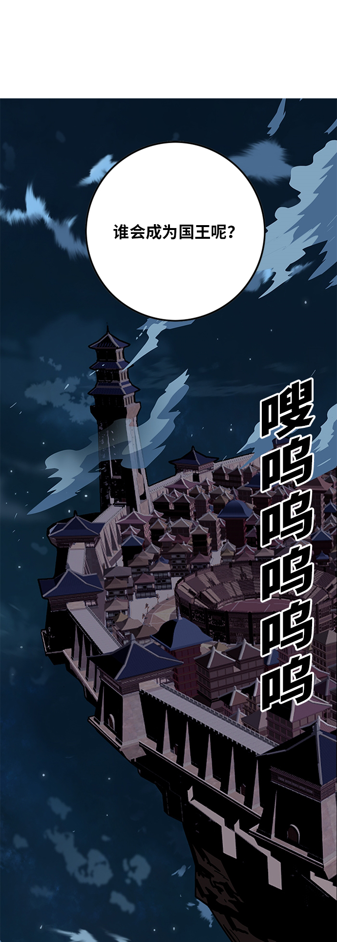 [第2季] 第32话1