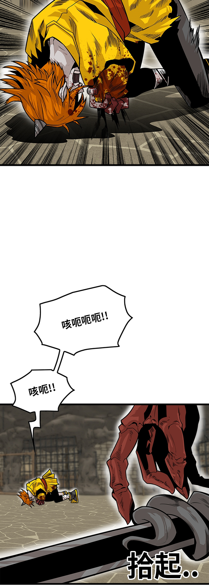 [第2季] 第32话12