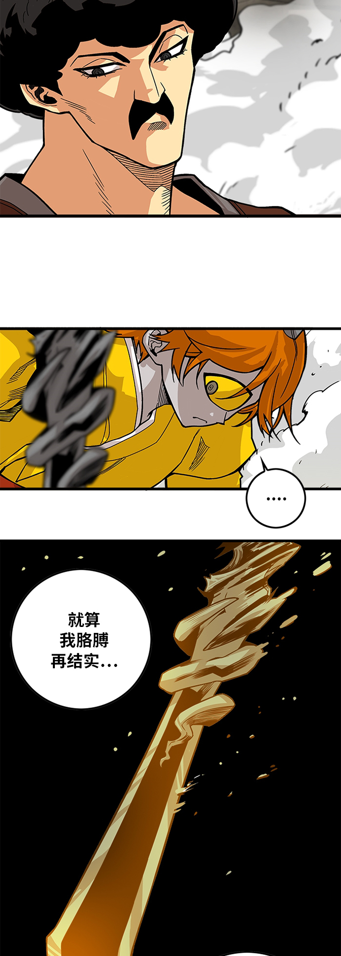 [第2季] 第32话26