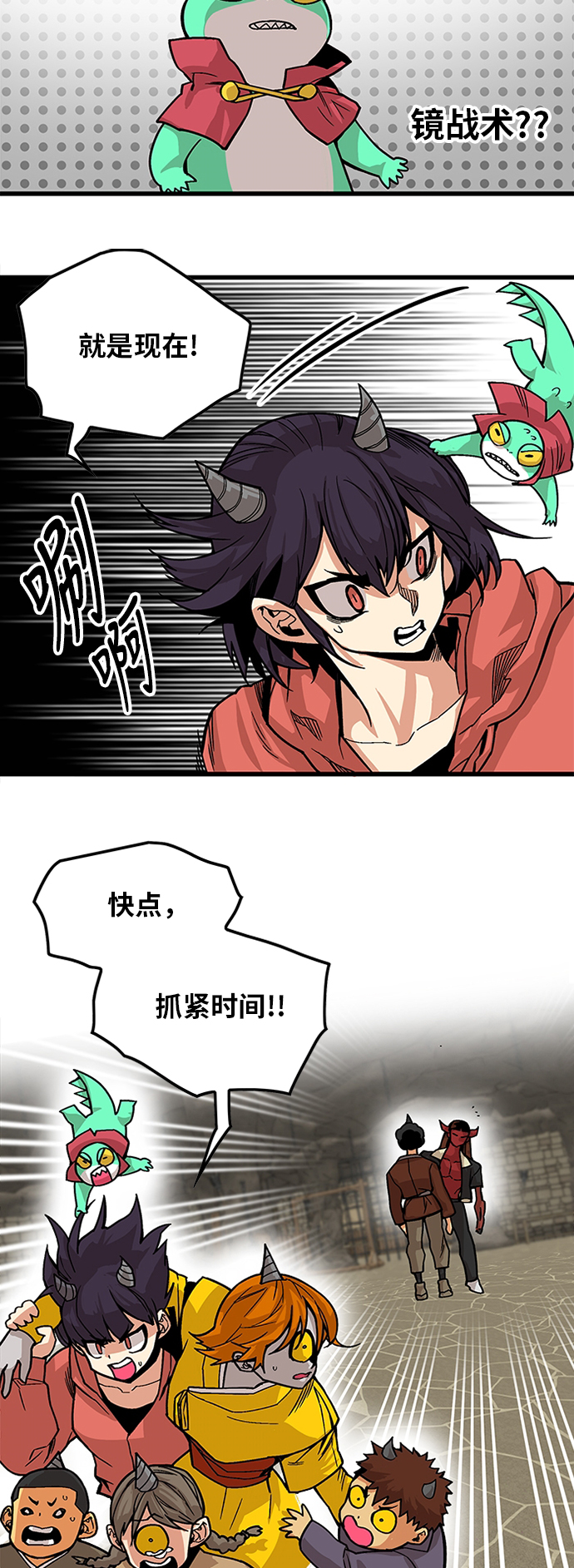 [第2季] 第32话37