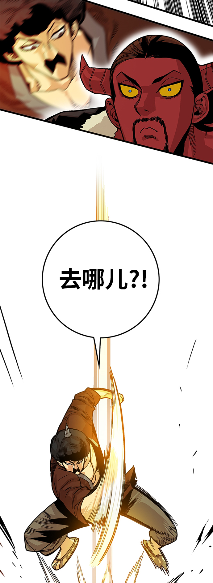 [第2季] 第32话39
