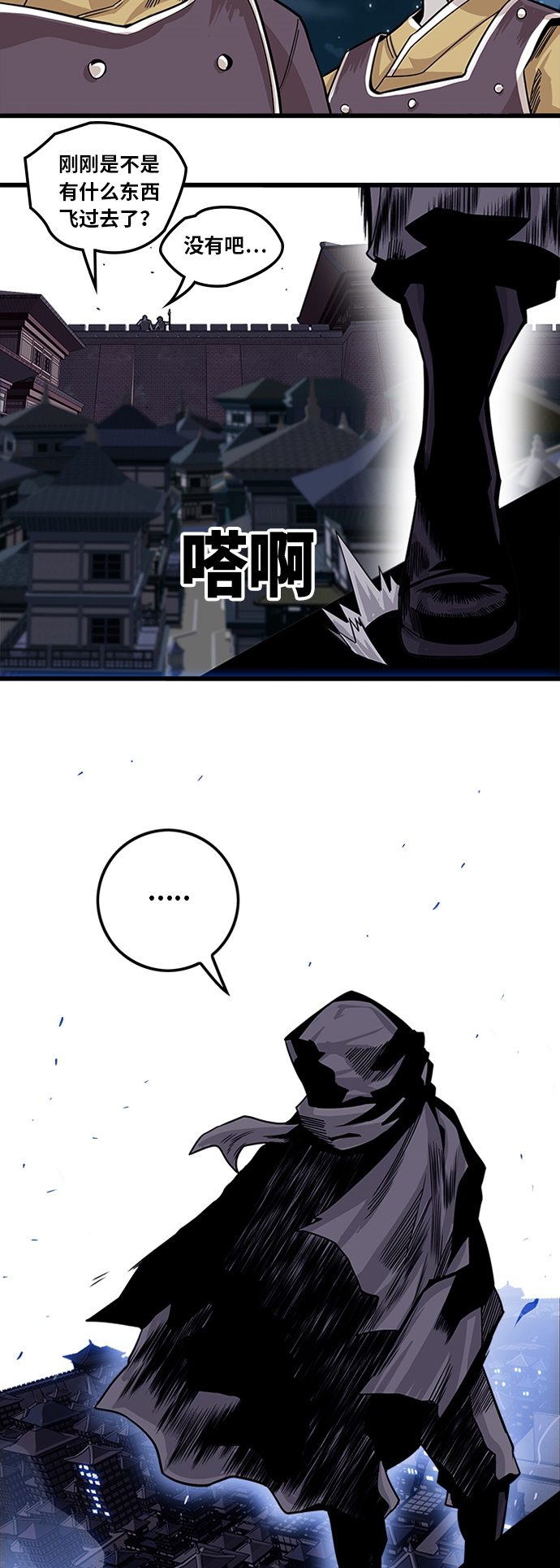 [第2季] 第32话4