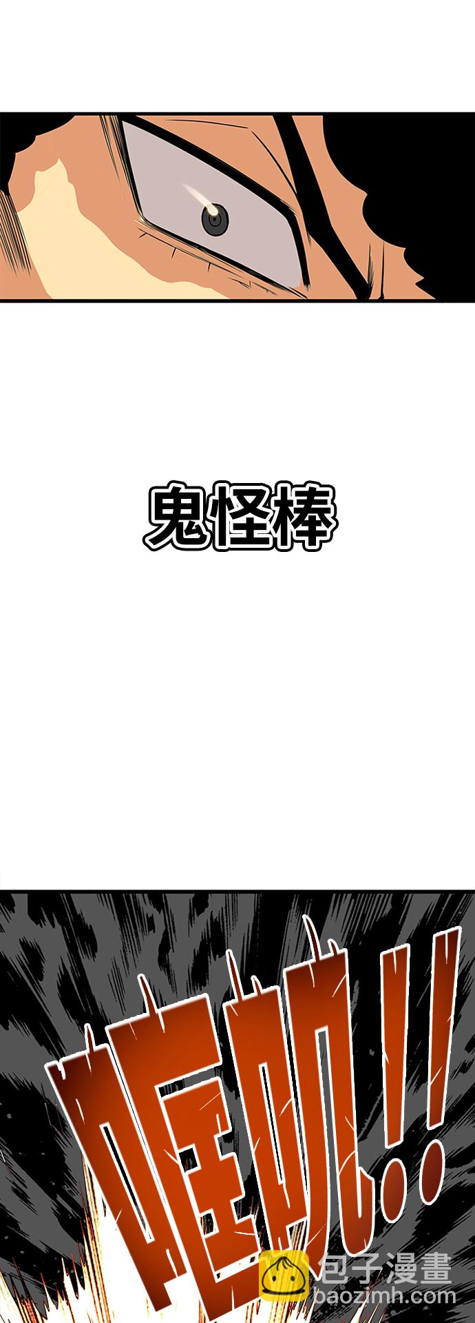 [第2季] 第32话46