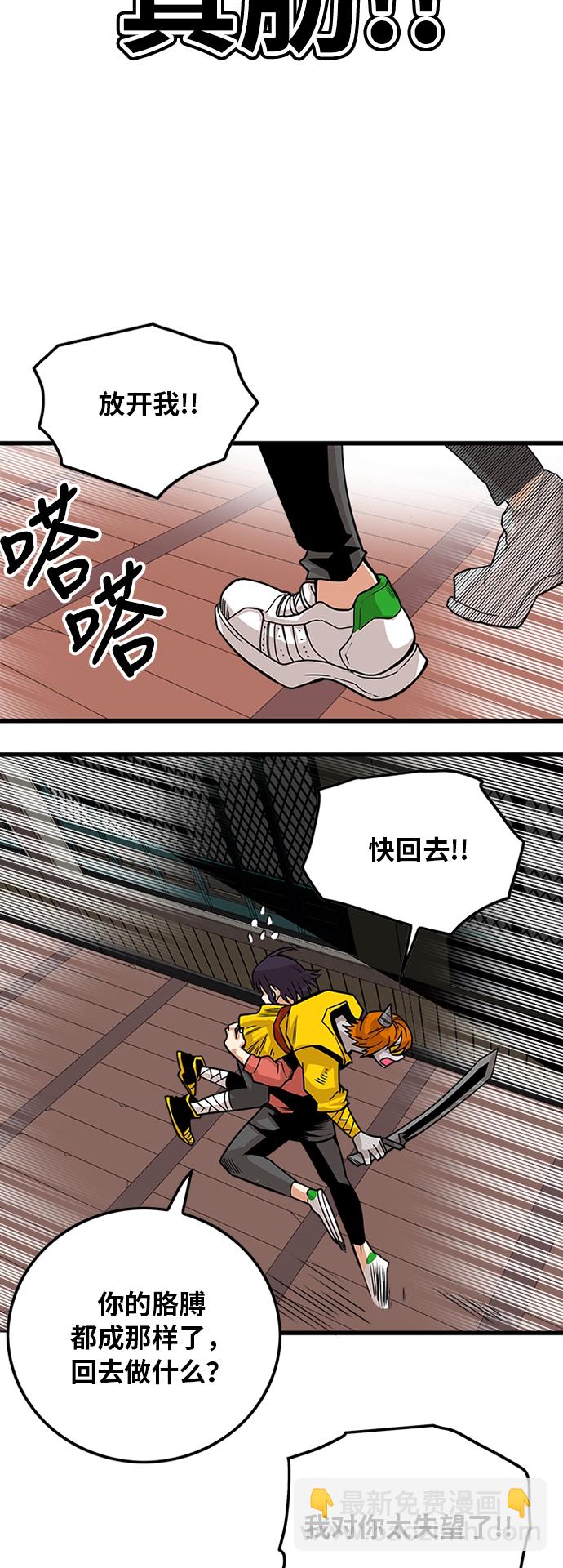 [第2季] 第32话48
