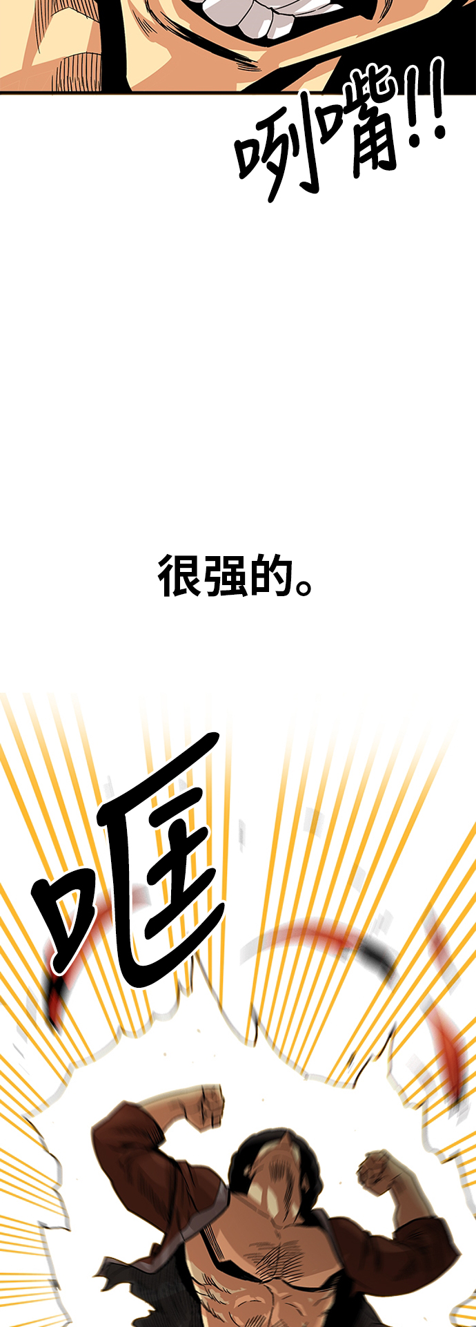 [第2季] 第32话56