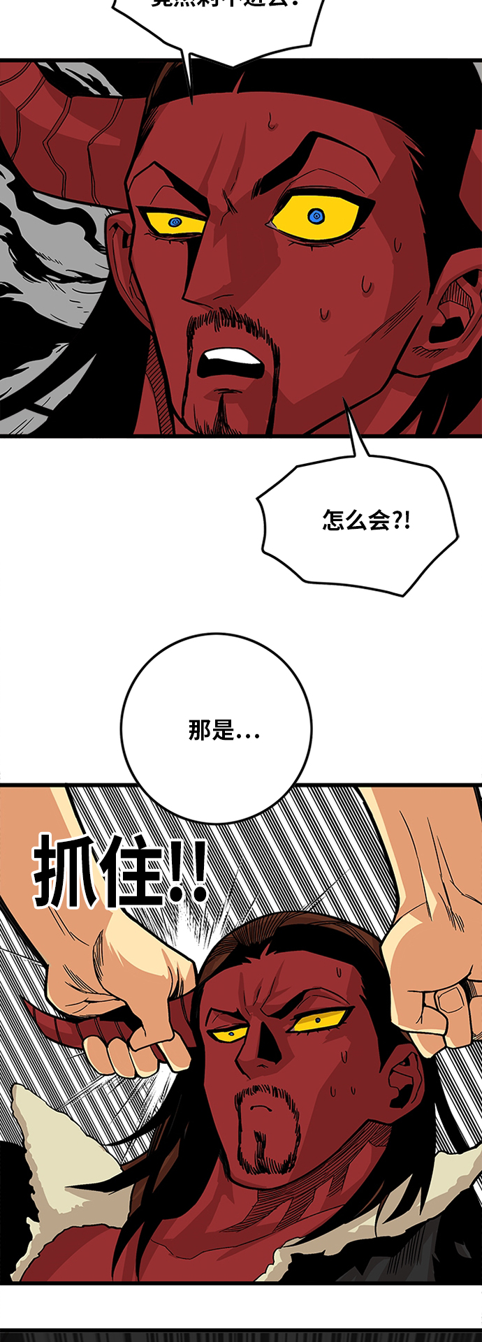 [第2季] 第32话58