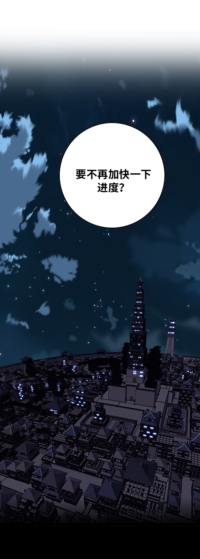 [第2季] 第32话6