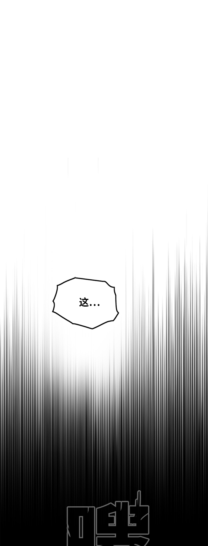 [第2季] 第32话65