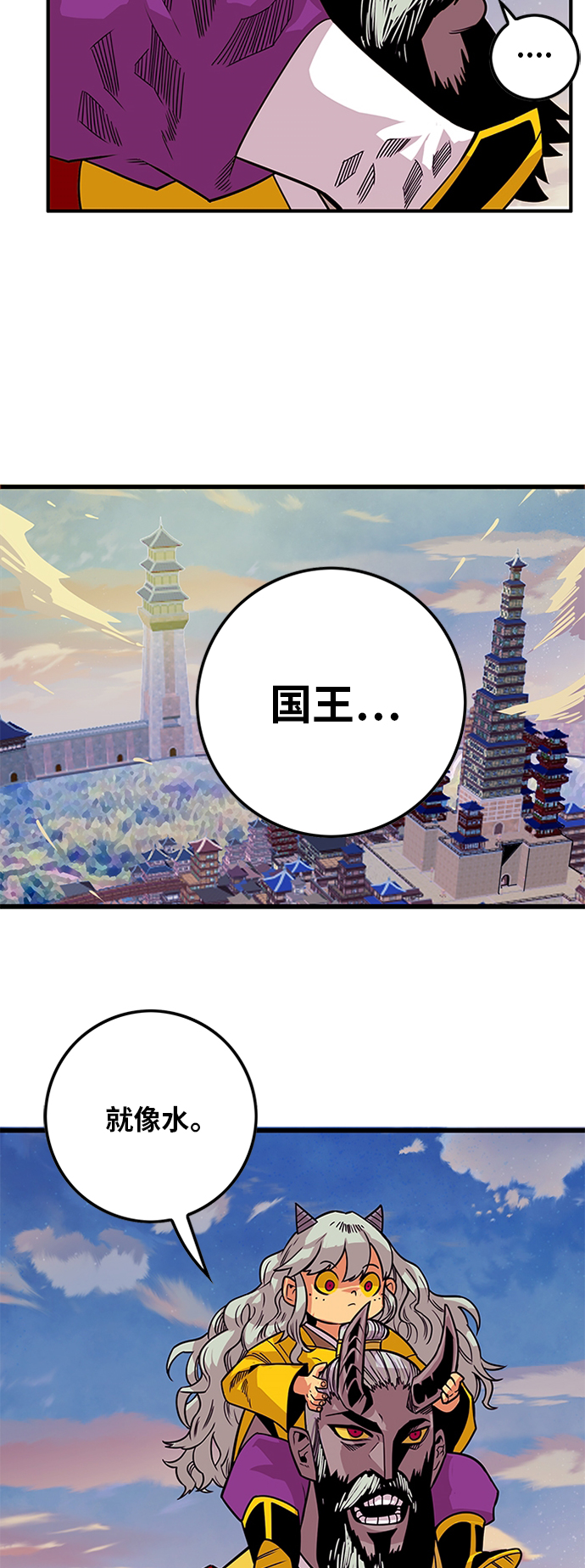 [第2季] 第42话17