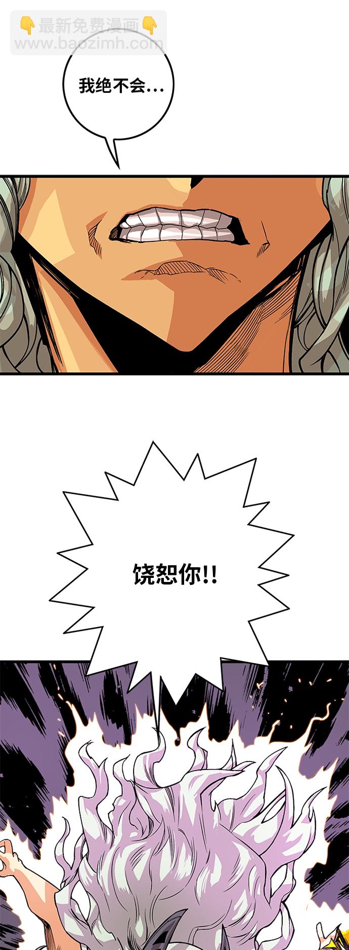[第2季] 第42话27
