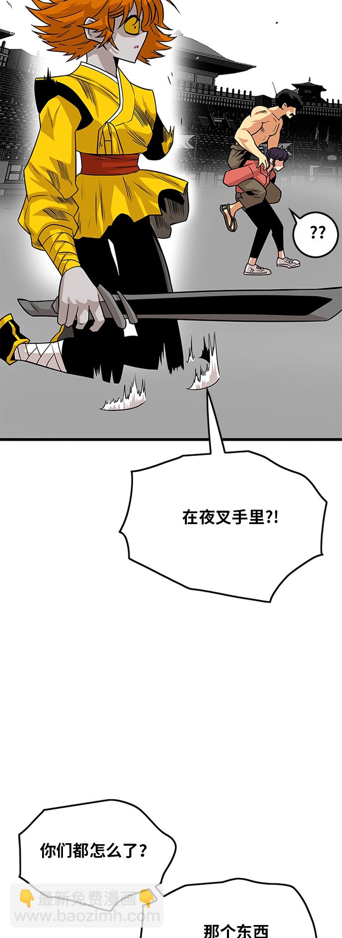 [第2季] 第42话4