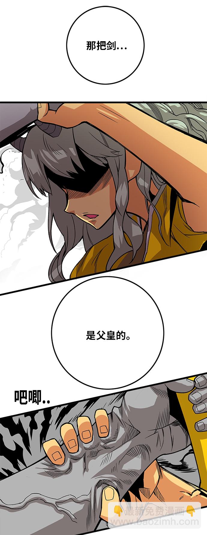 [第2季] 第42话43