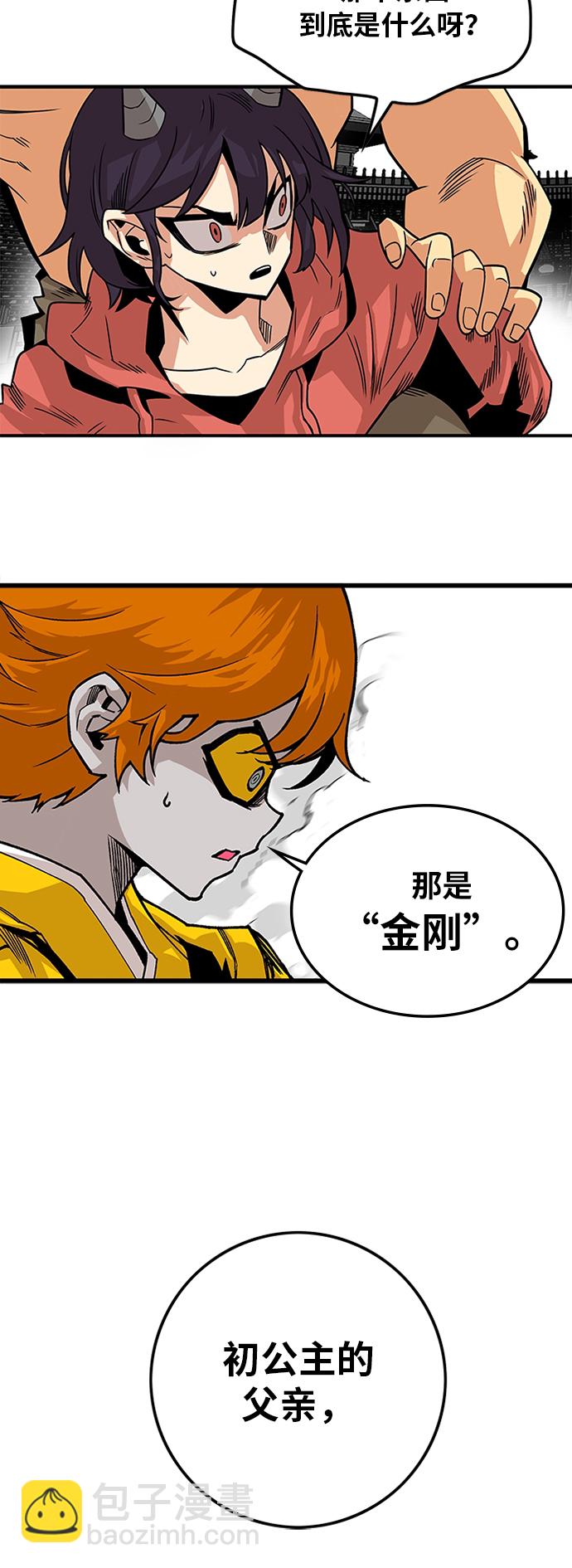 [第2季] 第42话5