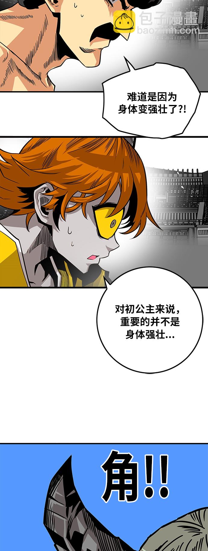 [第2季] 第42话65