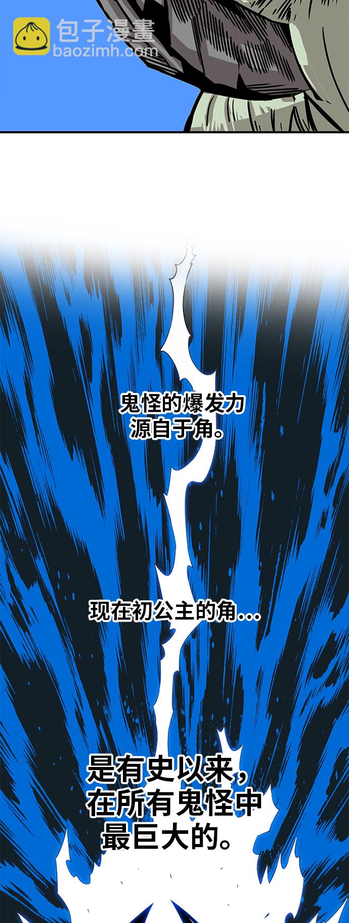[第2季] 第42话66