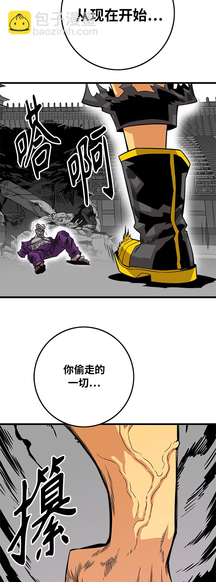 [第2季] 第42话69