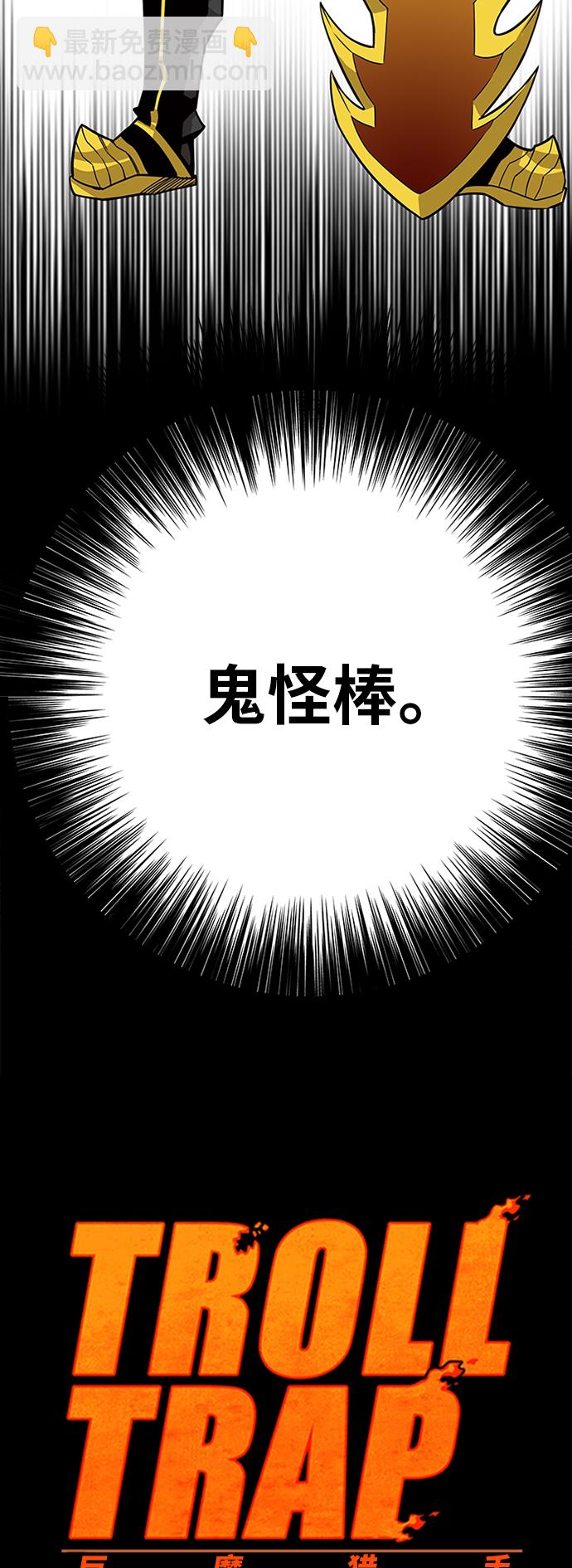 [第2季] 第42话7