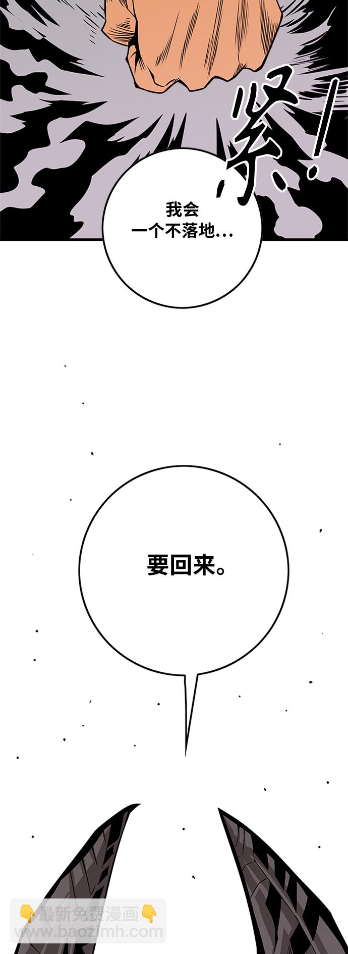 [第2季] 第42话70