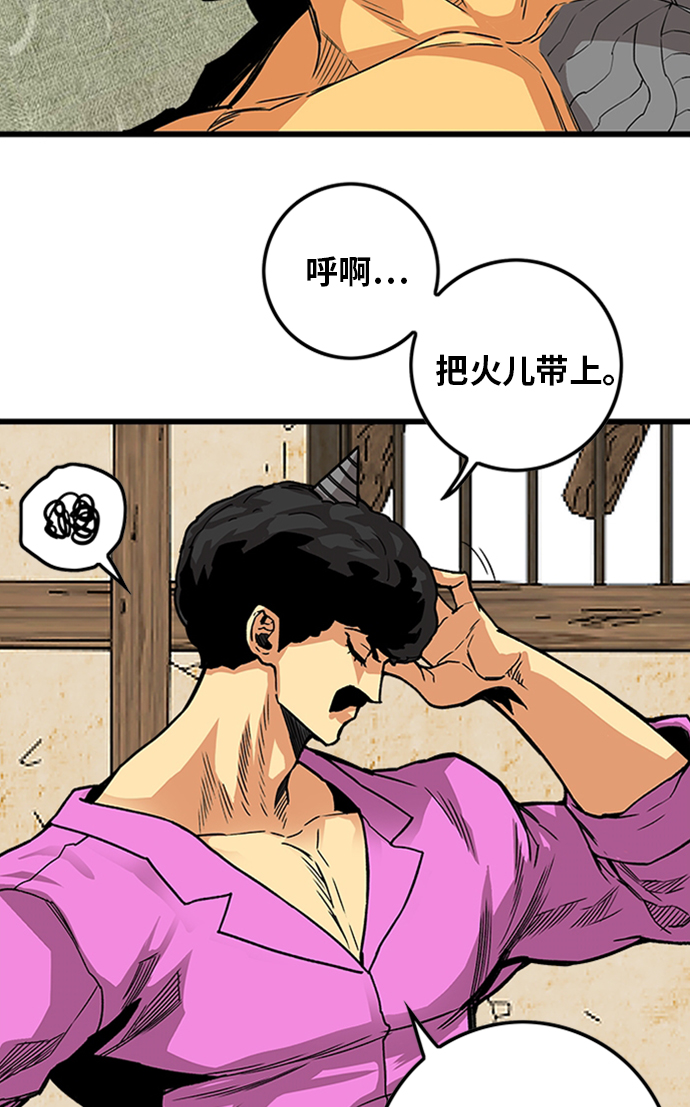 [第2季] 第49话104