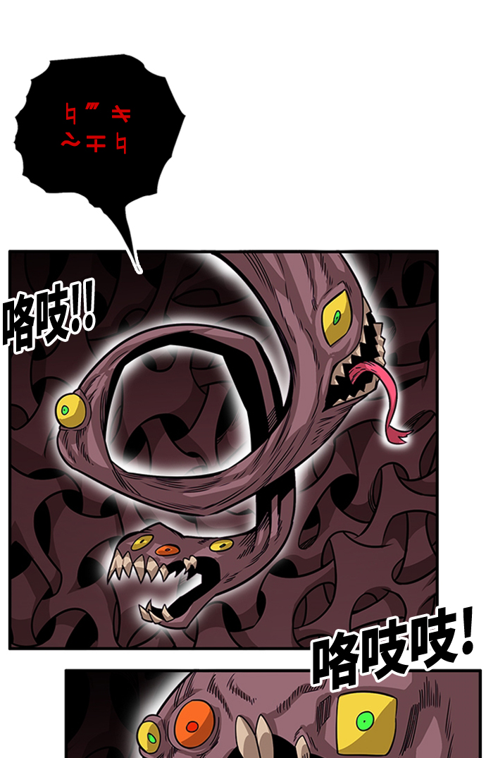 [第2季] 第49话11