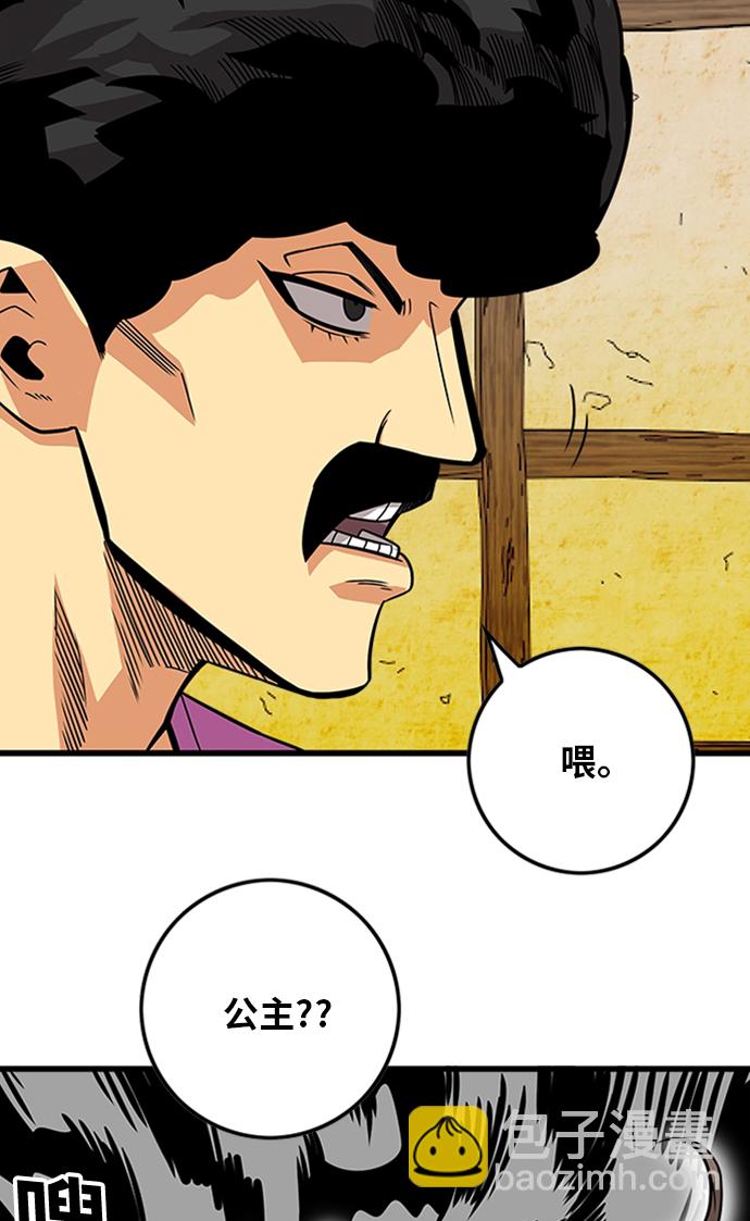 [第2季] 第49话110
