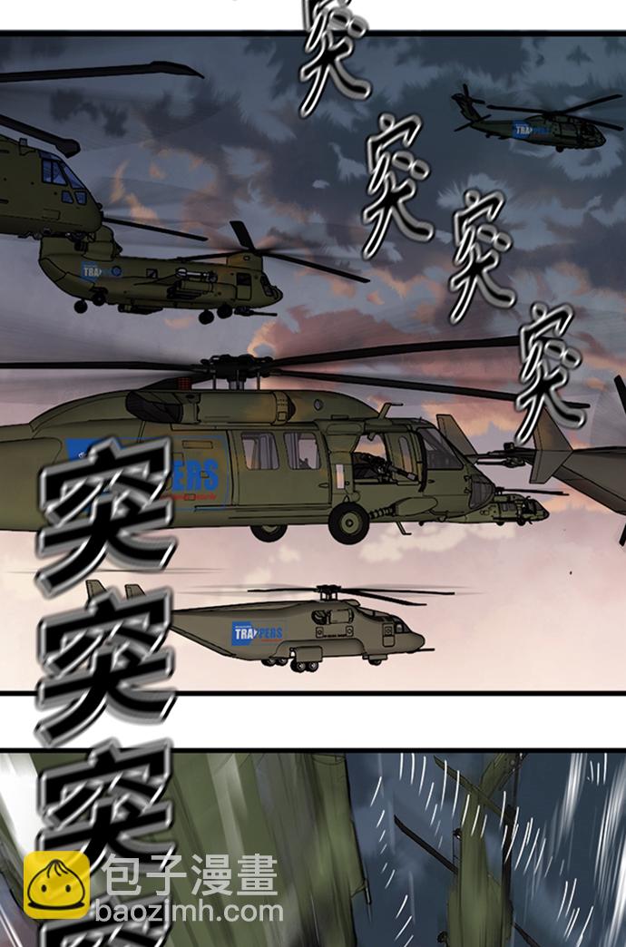 [第2季] 第49话119