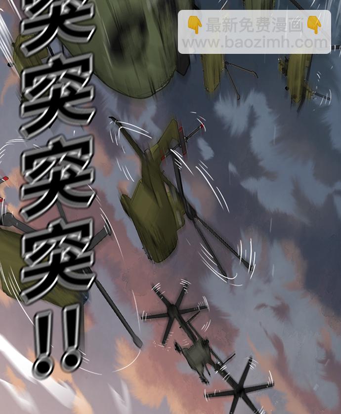 [第2季] 第49话120