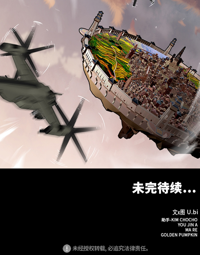[第2季] 第49话121