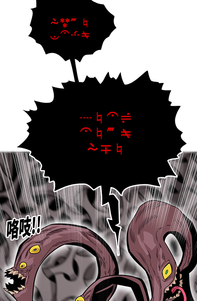 [第2季] 第49话13