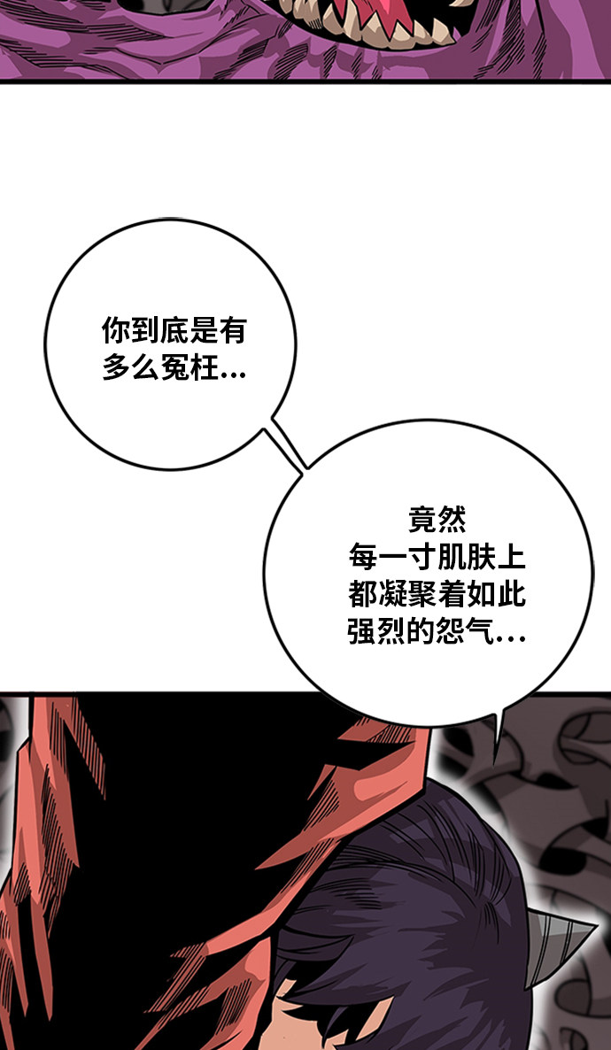 [第2季] 第49话32
