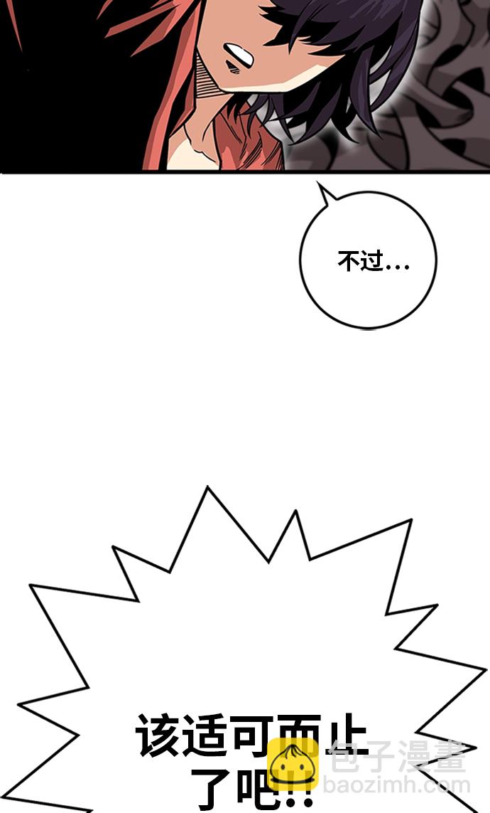 [第2季] 第49话33