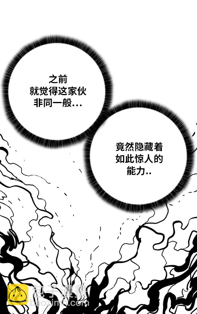 [第2季] 第49话53