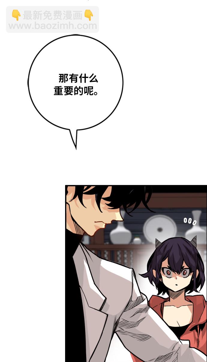 [第2季] 第49话56