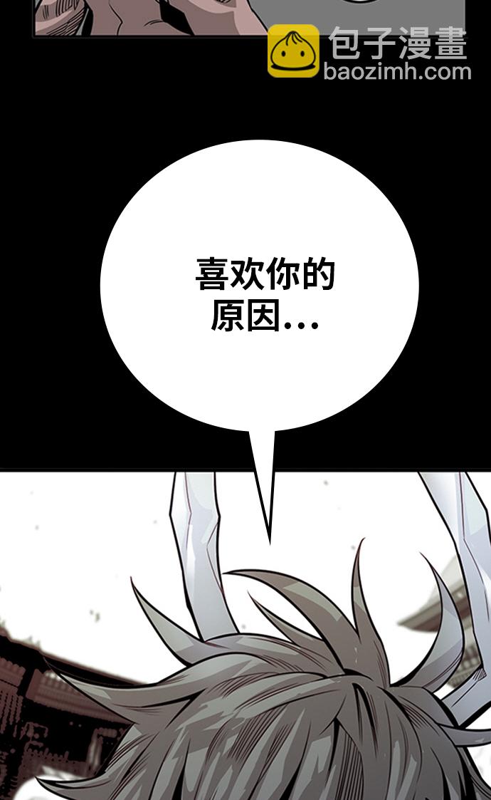 [第2季] 第49话60