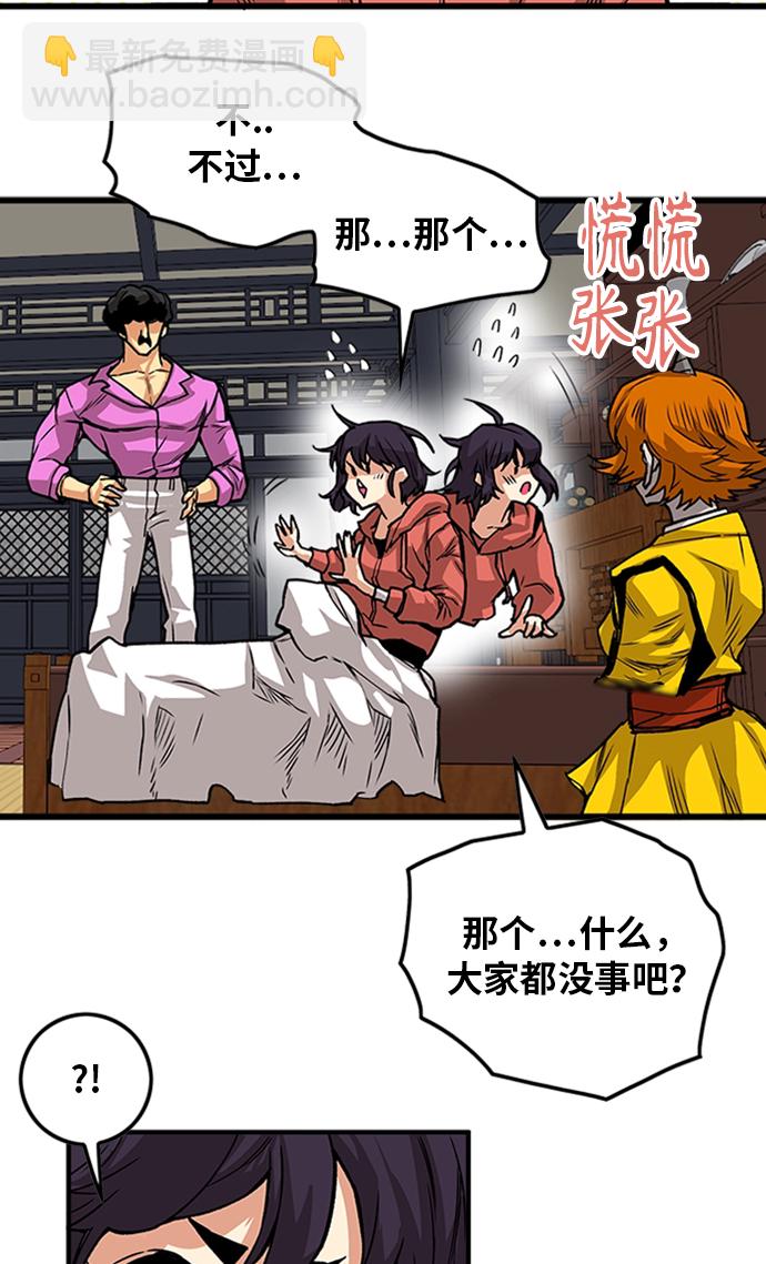 [第2季] 第49话62