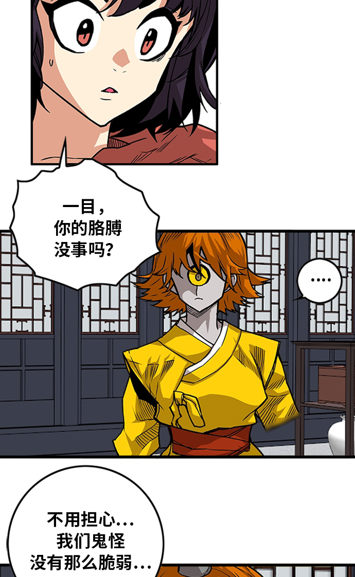 [第2季] 第49话63
