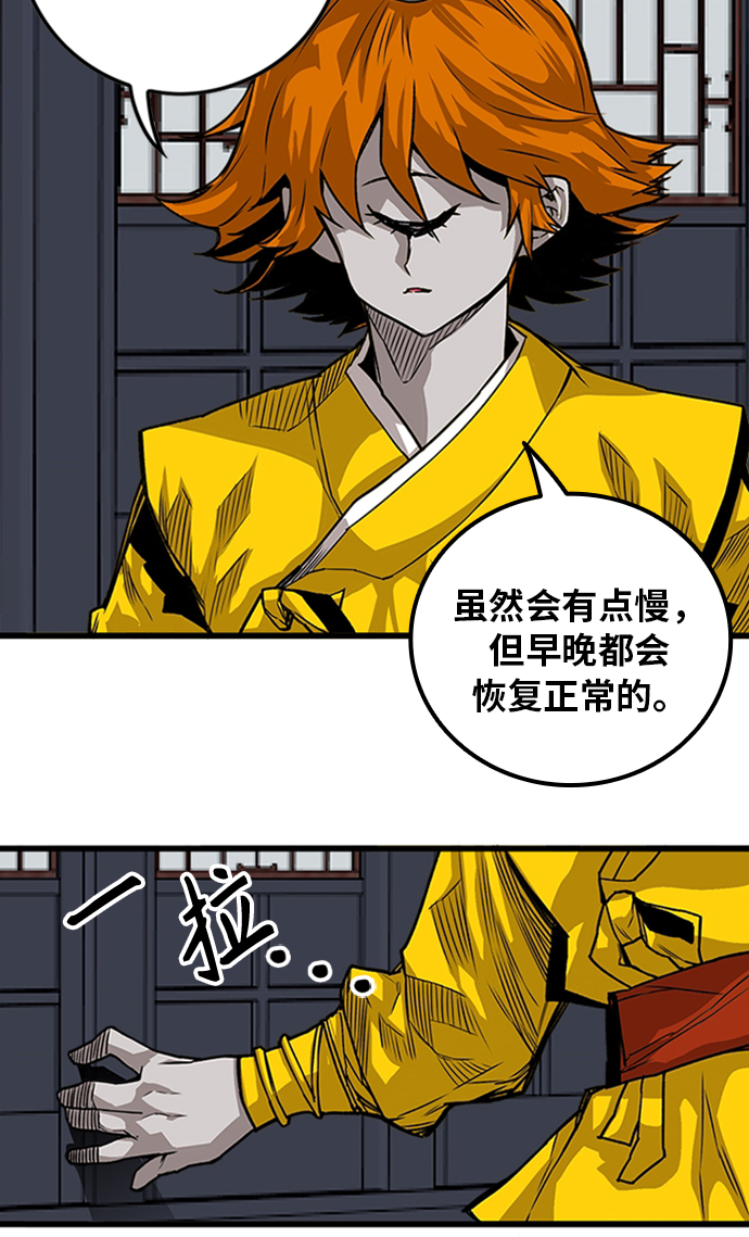 [第2季] 第49话64