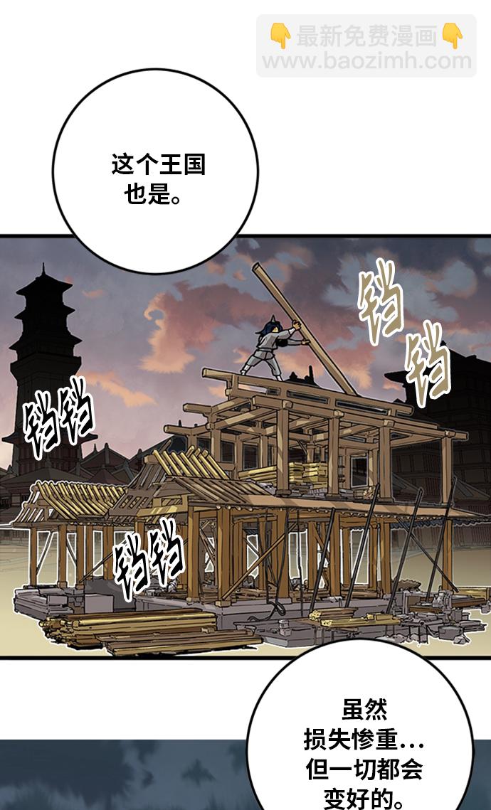 [第2季] 第49话65