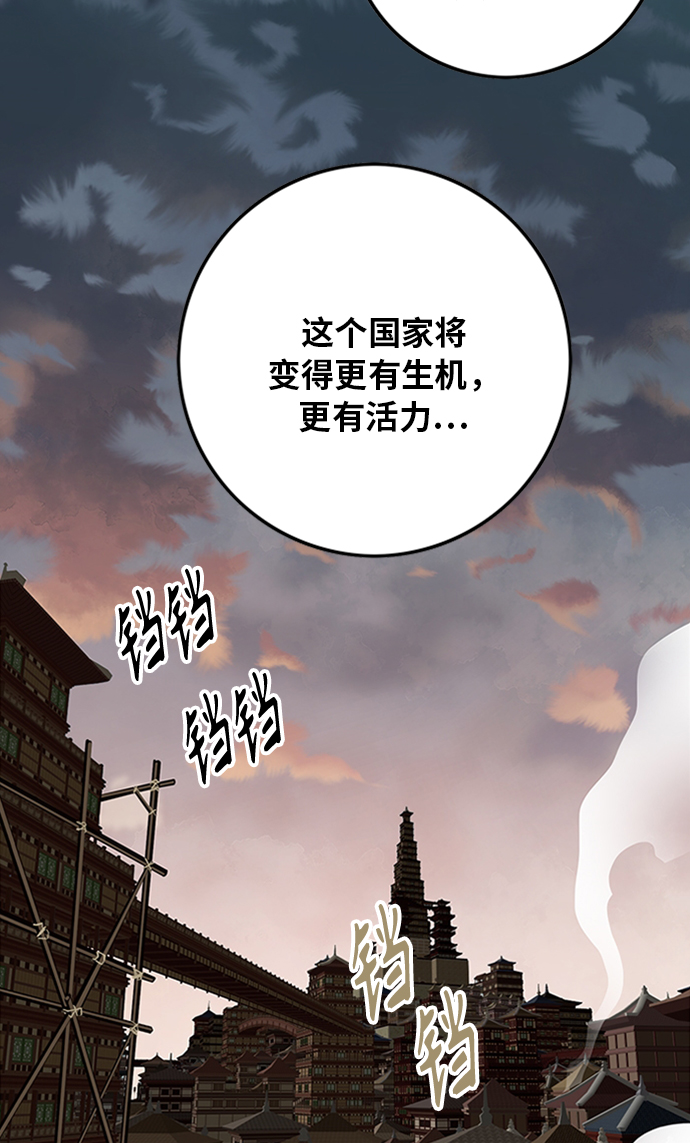 [第2季] 第49话66
